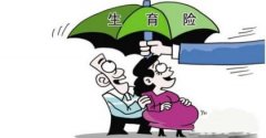 襄陽17家醫(yī)院生小孩兒不要一分錢！免費生小孩兒
